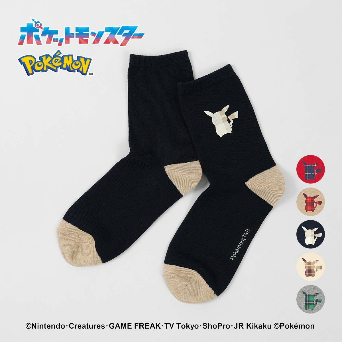 ポケモン ピカチュウ シルエット プリント Plaid3 クルー丈 カジュアル