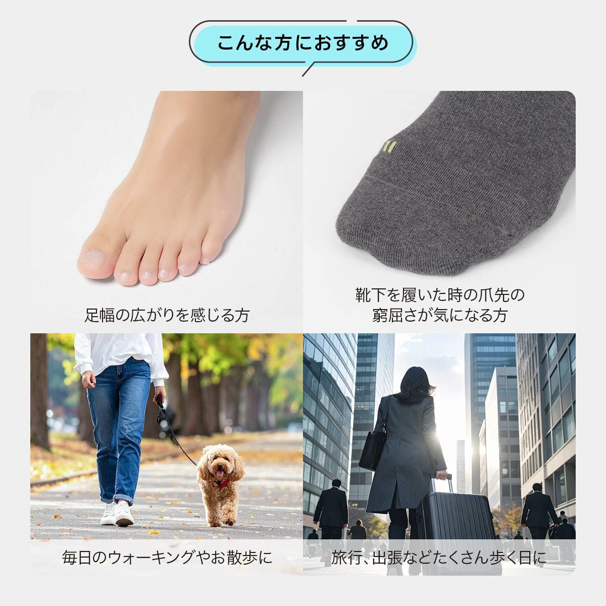 みんなのくつした 【締めつけない靴下】 横アーチサポート クルー丈