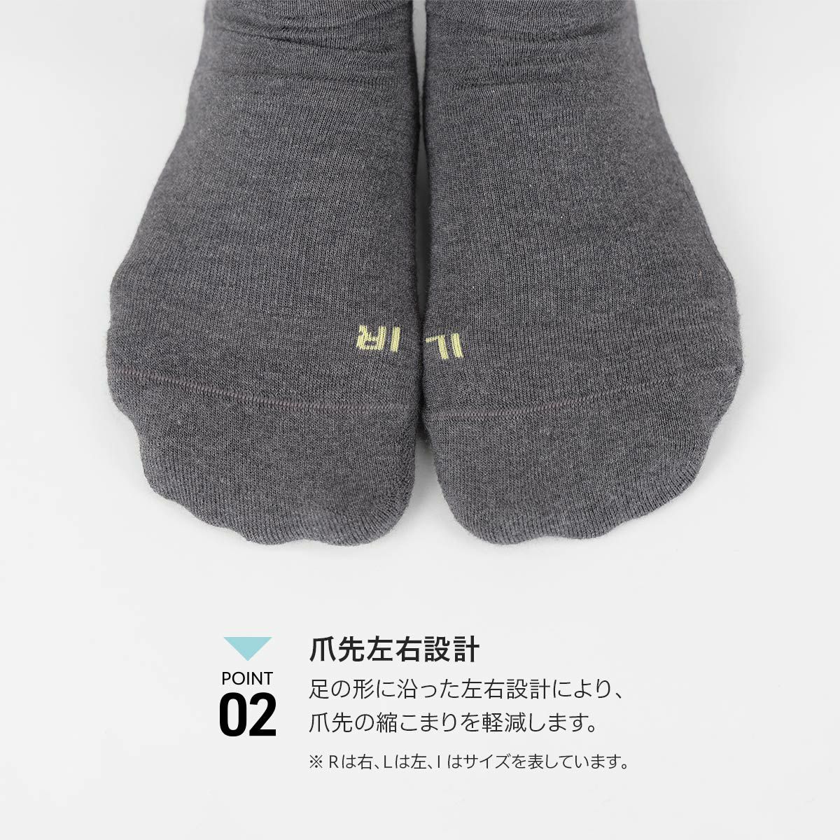 みんなのくつした 【締めつけない靴下】 横アーチサポート クルー丈