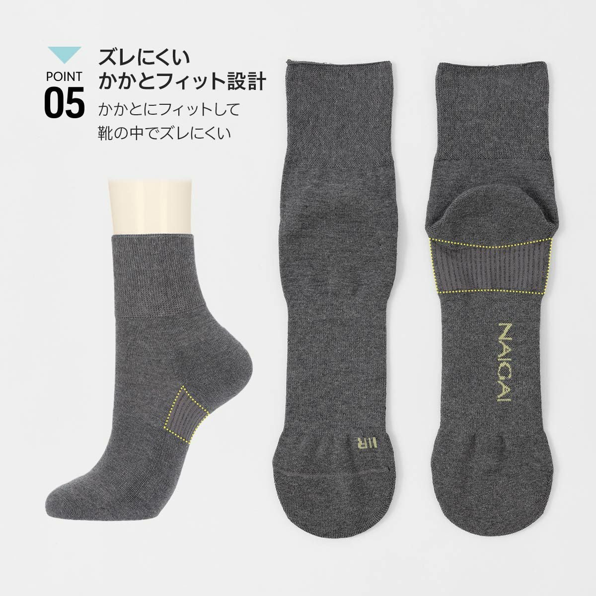 みんなのくつした 【締めつけない靴下】 横アーチサポート クルー丈