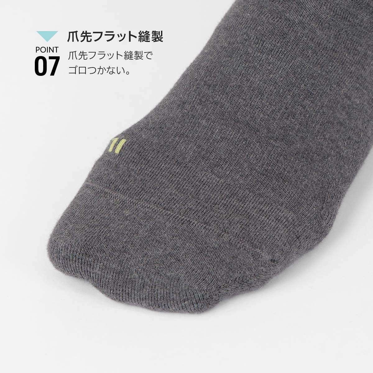 みんなのくつした 【締めつけない靴下】 横アーチサポート クルー丈