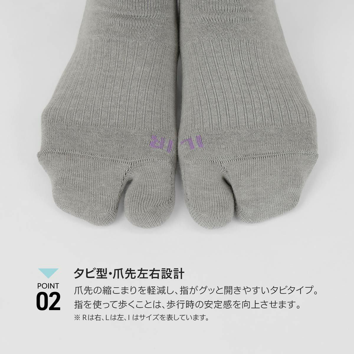 みんなのくつした【締めつけない靴下】 横アーチサポート 足袋 クルー