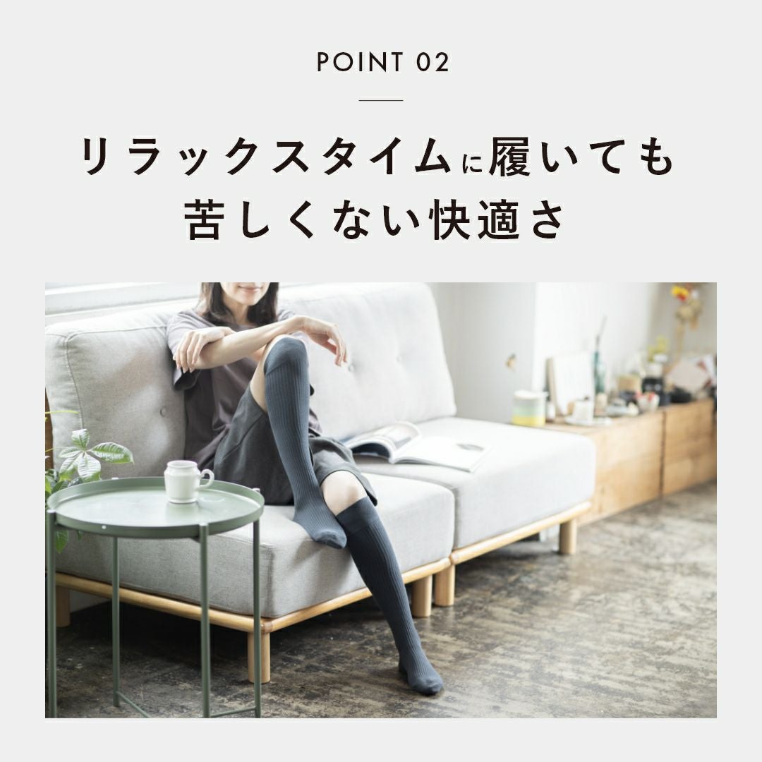 NAIGAI COMFORT 初めての着圧ソックスハイソックス レディース