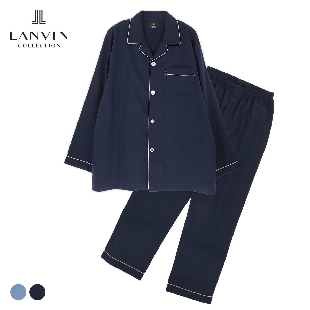 M Lサイズ】LANVIN COLLECTION パジャマ 上下セット【M Lサイズ】 綿