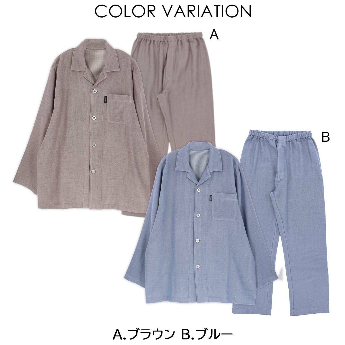 LANVIN COLLECTION パジャマ 上下セット 先染め3重ガーゼ シャンブレー