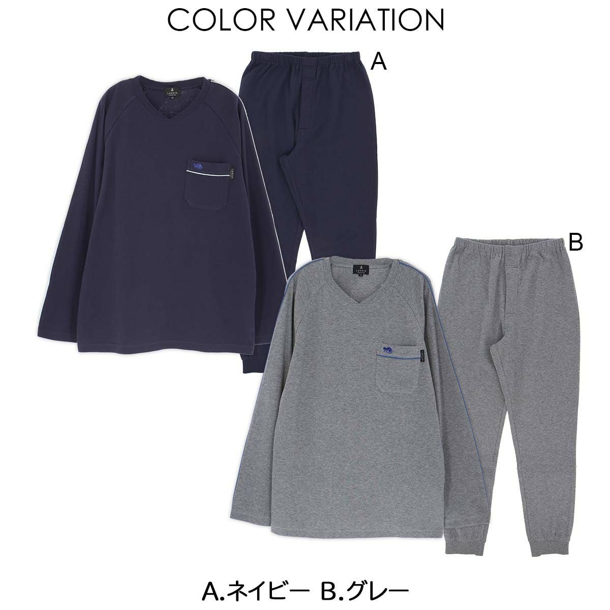 LANVIN COLLECTION パジャマ 上下セット【M Lサイズ】 綿100% 接結天竺