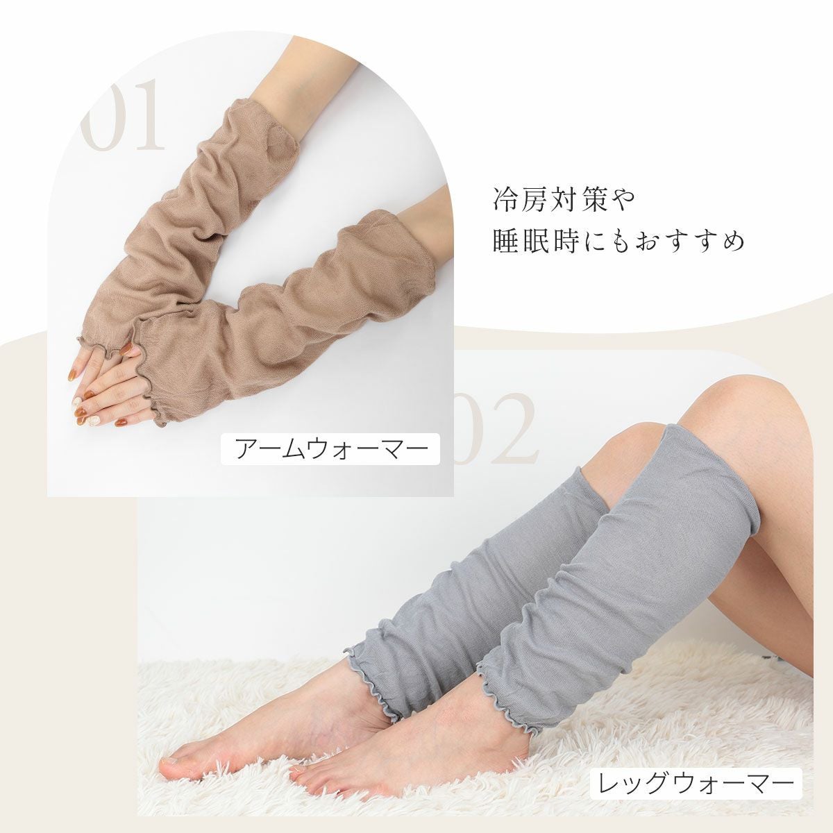 NAIGAI COMFORT ふんわりガーゼ 肌側シルク 2重編み レッグ＆アーム