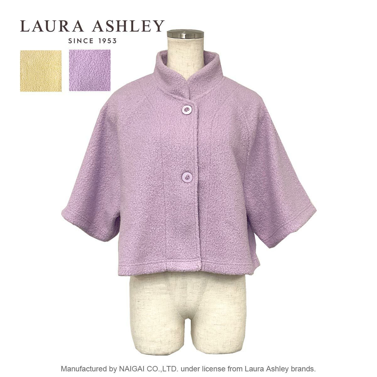 ☆【Lサイズ】LAURA ASHLEY 綿(コットン)100％ ダブルガーゼ パジャマ