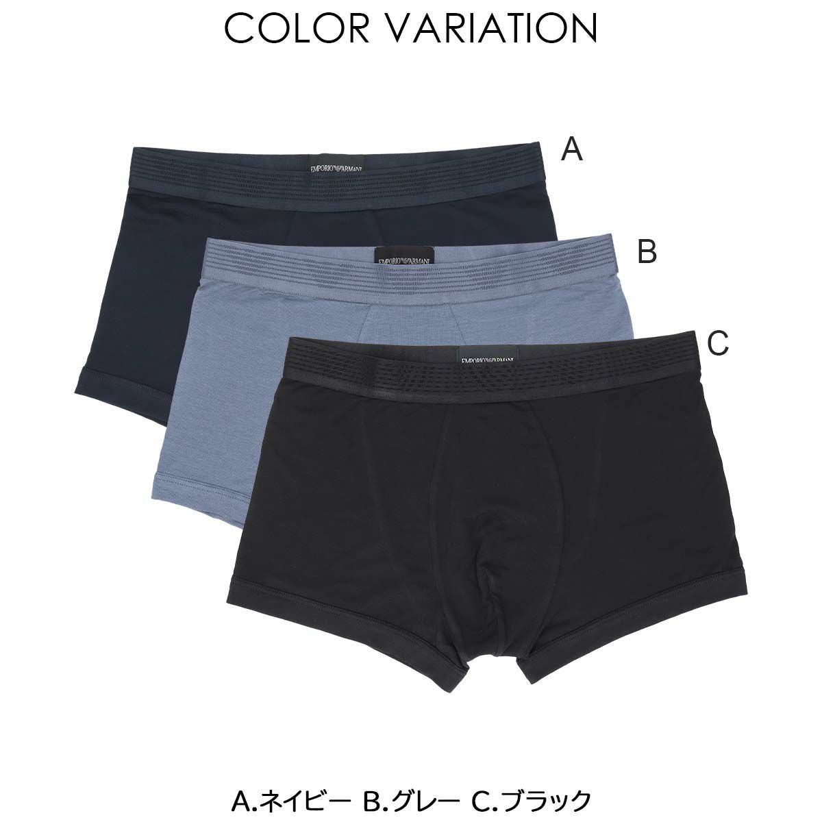 EMPORIO ARMANI TECH WOOL テック ウール ボクサーパンツ 【S/M/L】 前