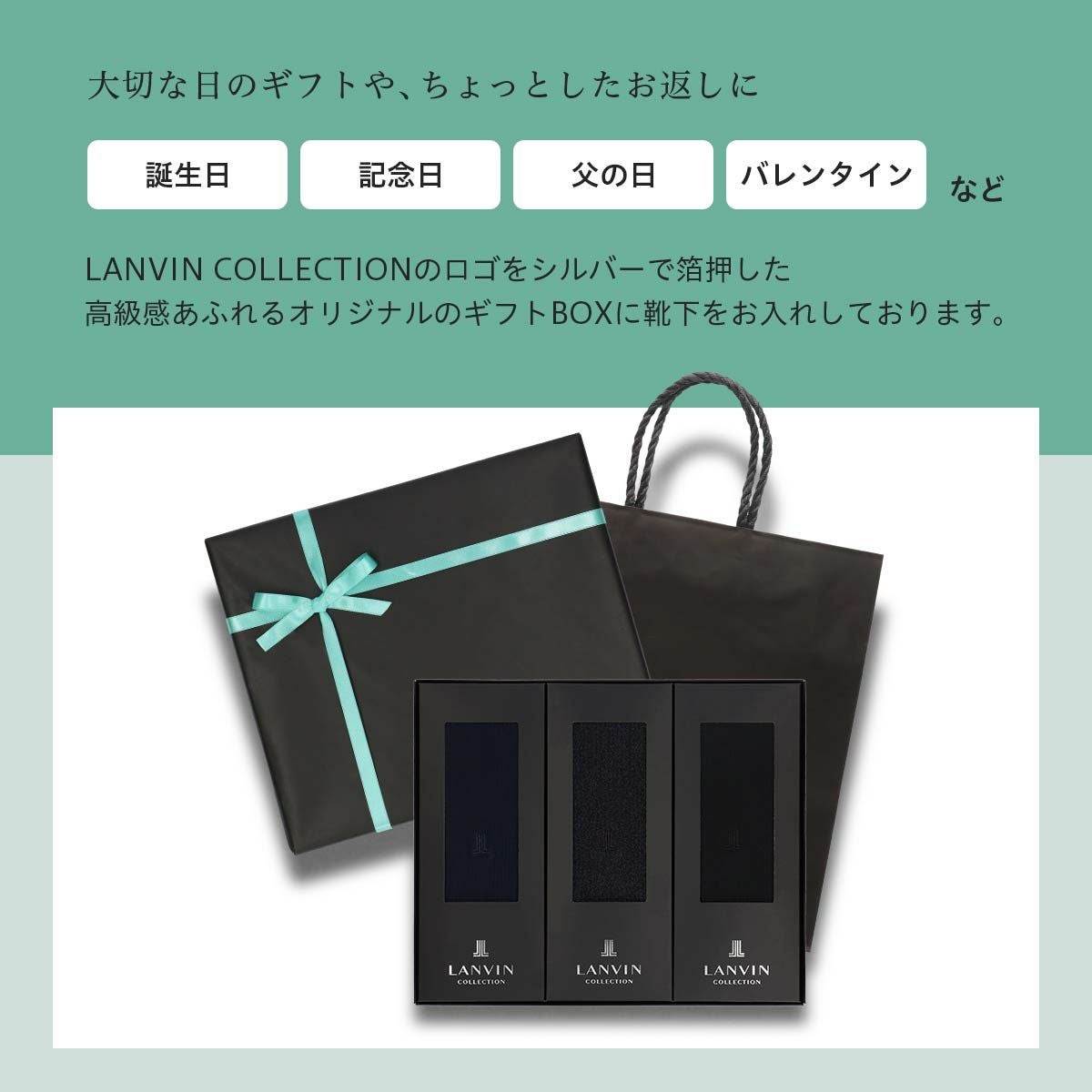 JOHN LOBB 空箱　取扱説明書　包装紙　紙袋 3足セット 手提げ紙袋付き 3足組ギフトセット LANVIN COLLECTION オールシーズン