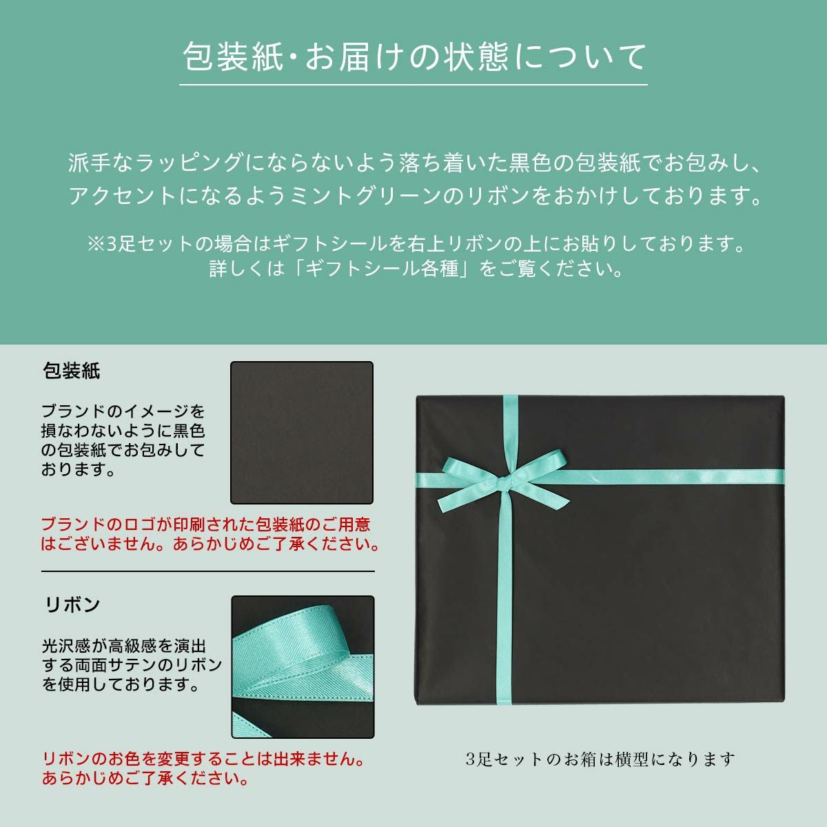 手提げ紙袋付き 3足組ギフトセット LANVIN COLLECTION オールシーズン