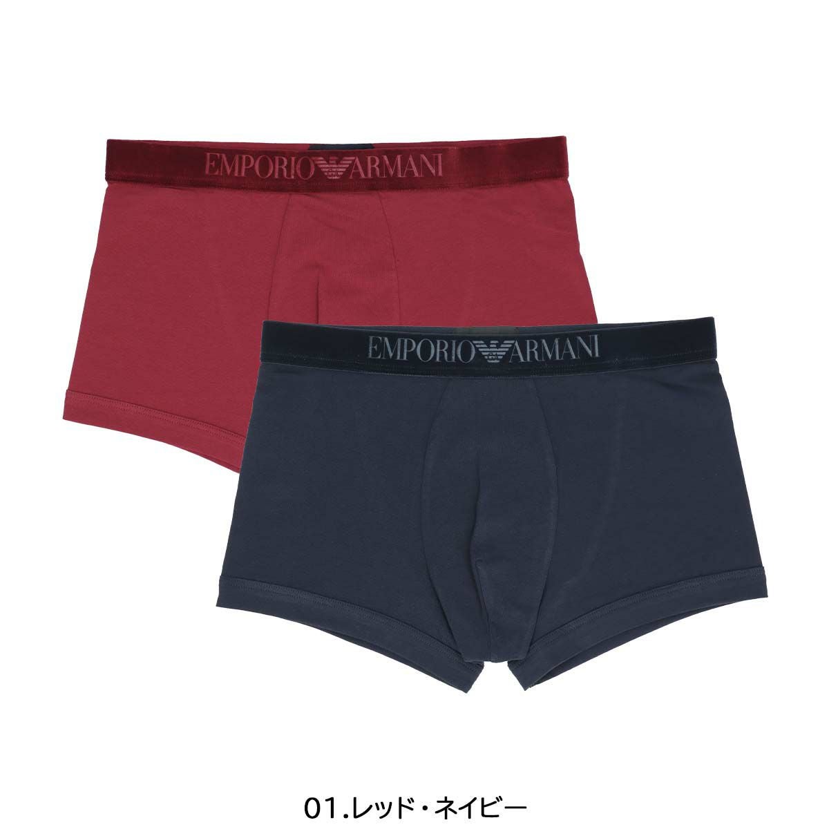 EMPORIO ARMANI 【2枚セット】VELVET LOGOBAND ベルベット ロゴバンド