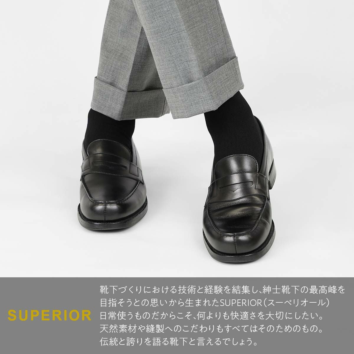 NAIGAI TRADITIONAL SUPERIOR（スーペリオール） シルクブレンド