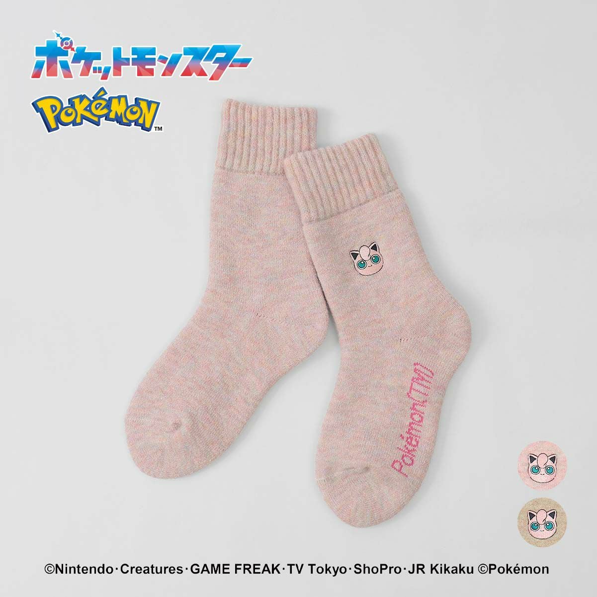 ポケモン プリン ワンポイント ルームソックス カジュアル レディース