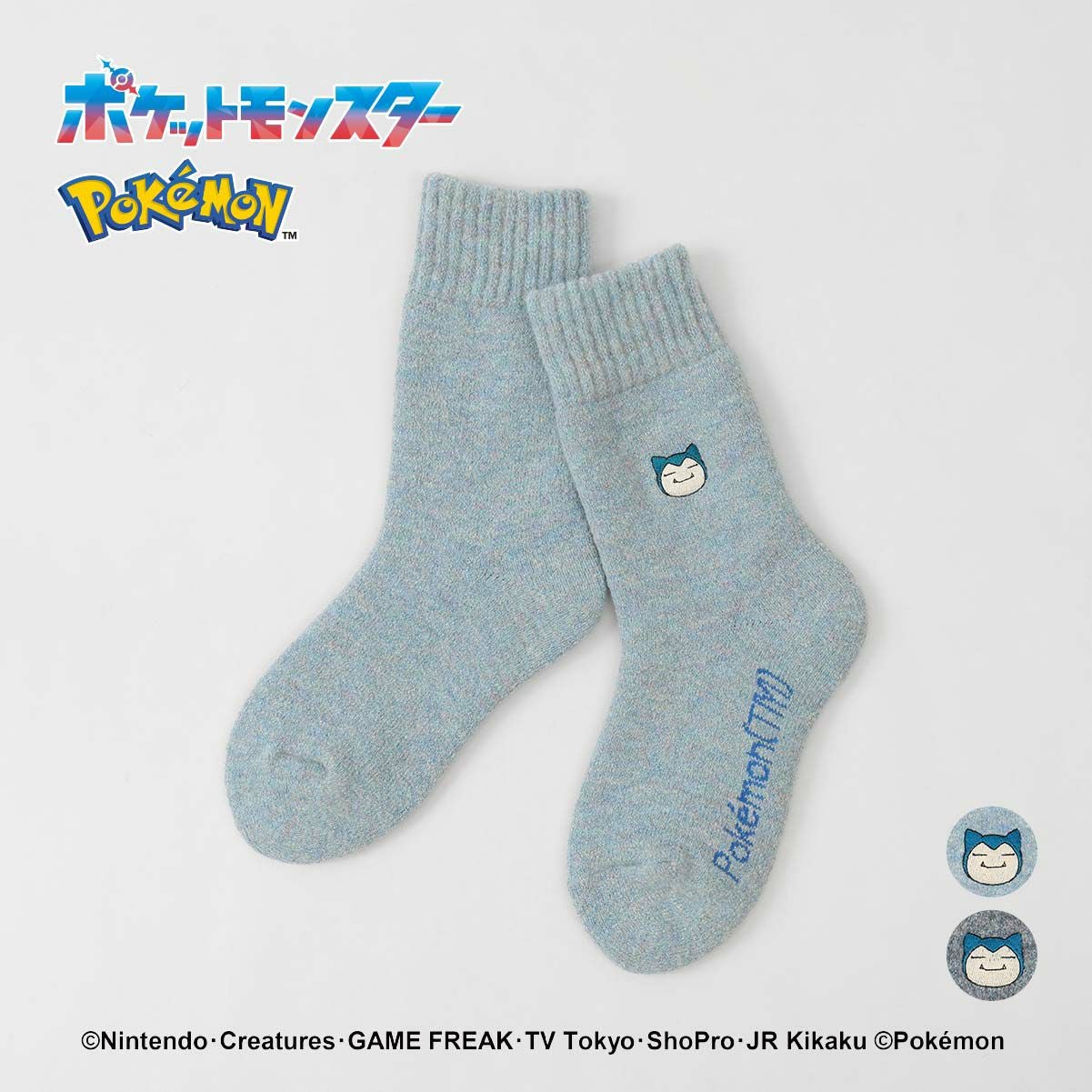 ポケモン プリン ワンポイント ルームソックス カジュアル レディース