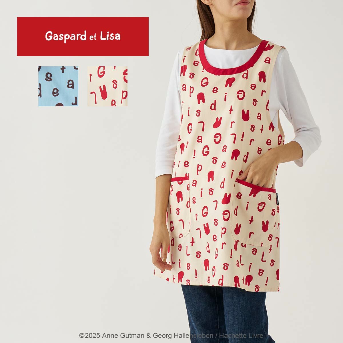 Gaspard et Lisa パジャマセット 赤と青 Gaspard et Lisa パジャマセット 赤と青 【公式通販】