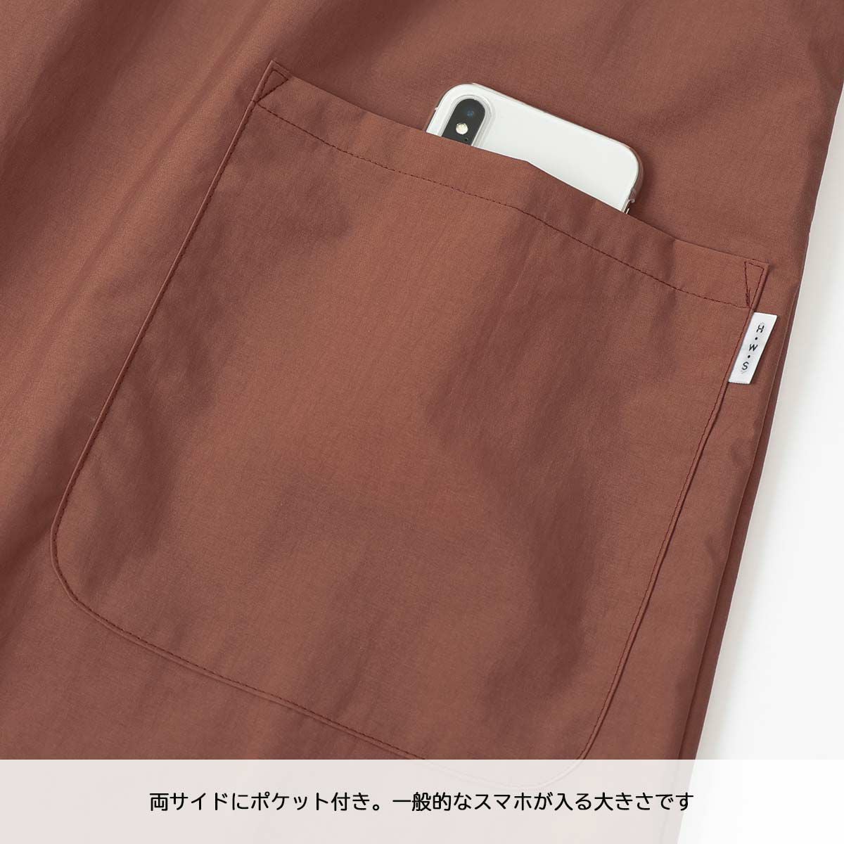 HOUSE WEAR STUDIO 撥水加工 エプロン ナイロン100％ 背付き 日本製