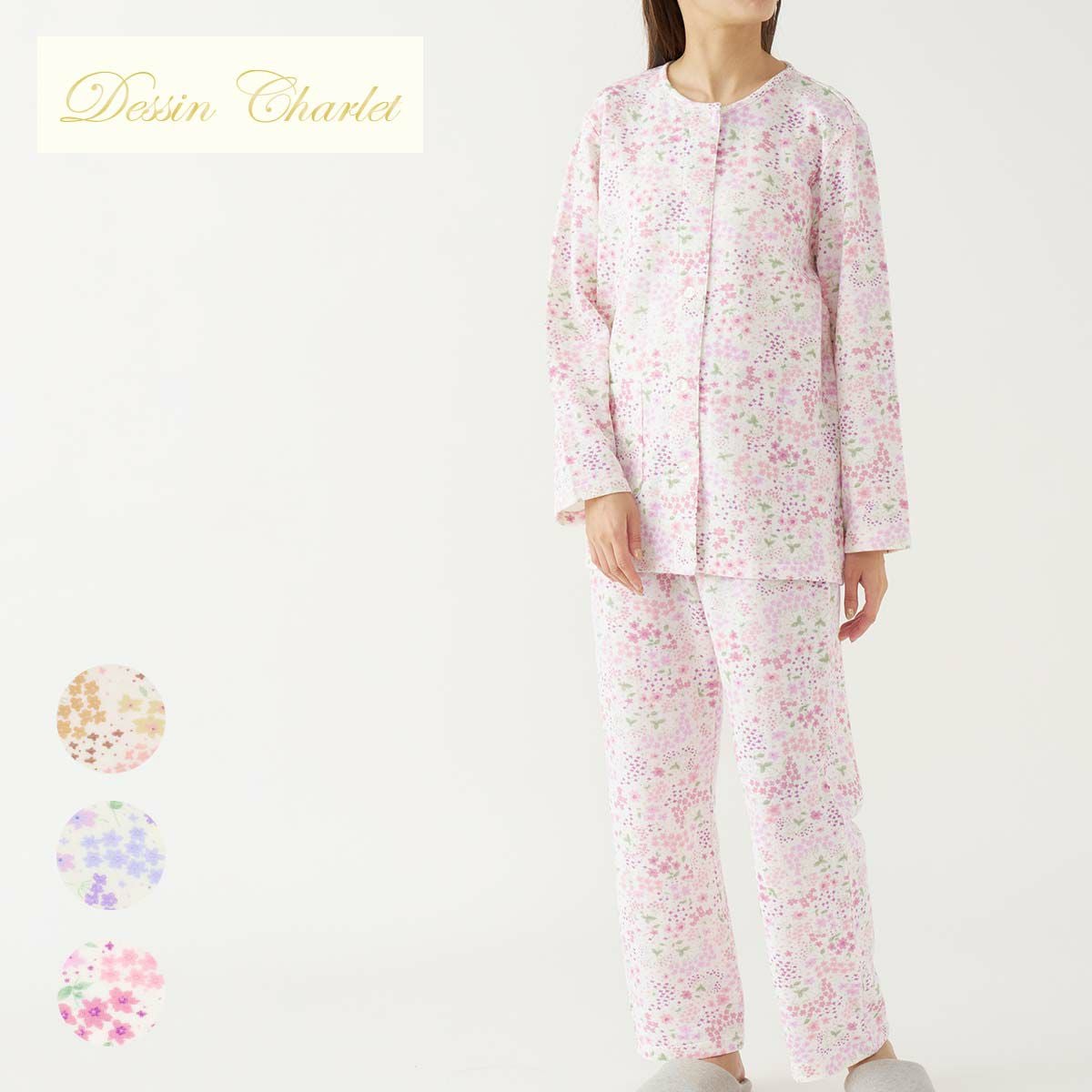 50%OFF Dessin Charlet 肌側綿100％ ソフトキルト 幾何小花柄 パジャマ
