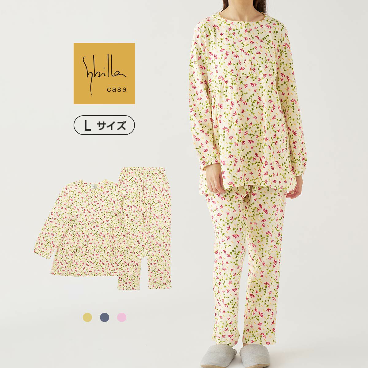 パジャマ・ルームウェア | 靴下 ソックス 通販のナイガイ公式