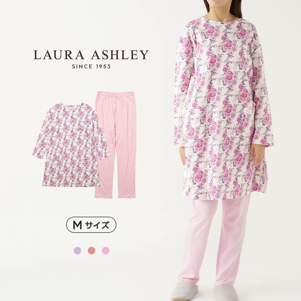 パジャマ・ルームウェア | 靴下 ソックス 通販のナイガイ公式