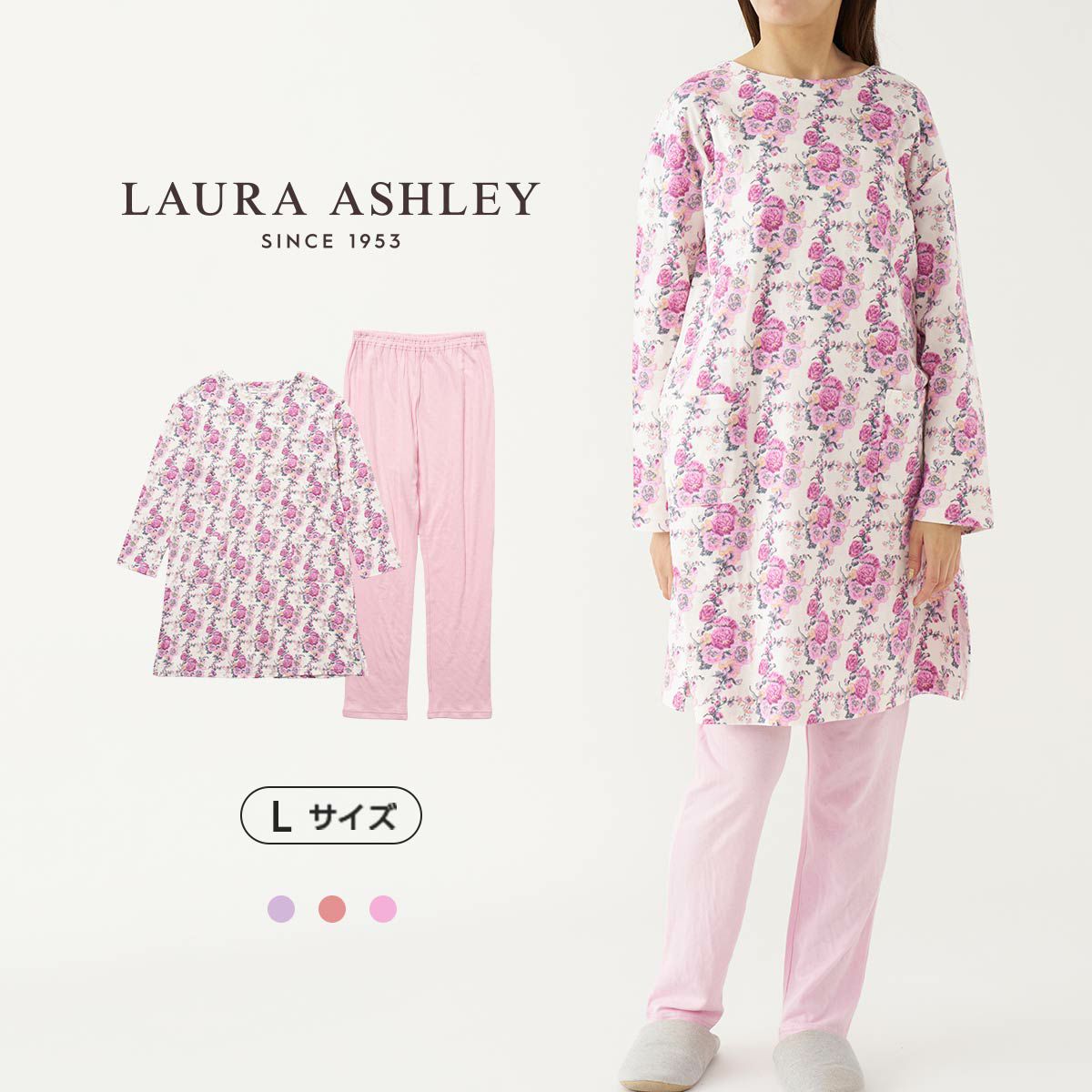 Laura Ashley (ローラアシュレイ) | 靴下 ソックス 通販のナイガイ公式