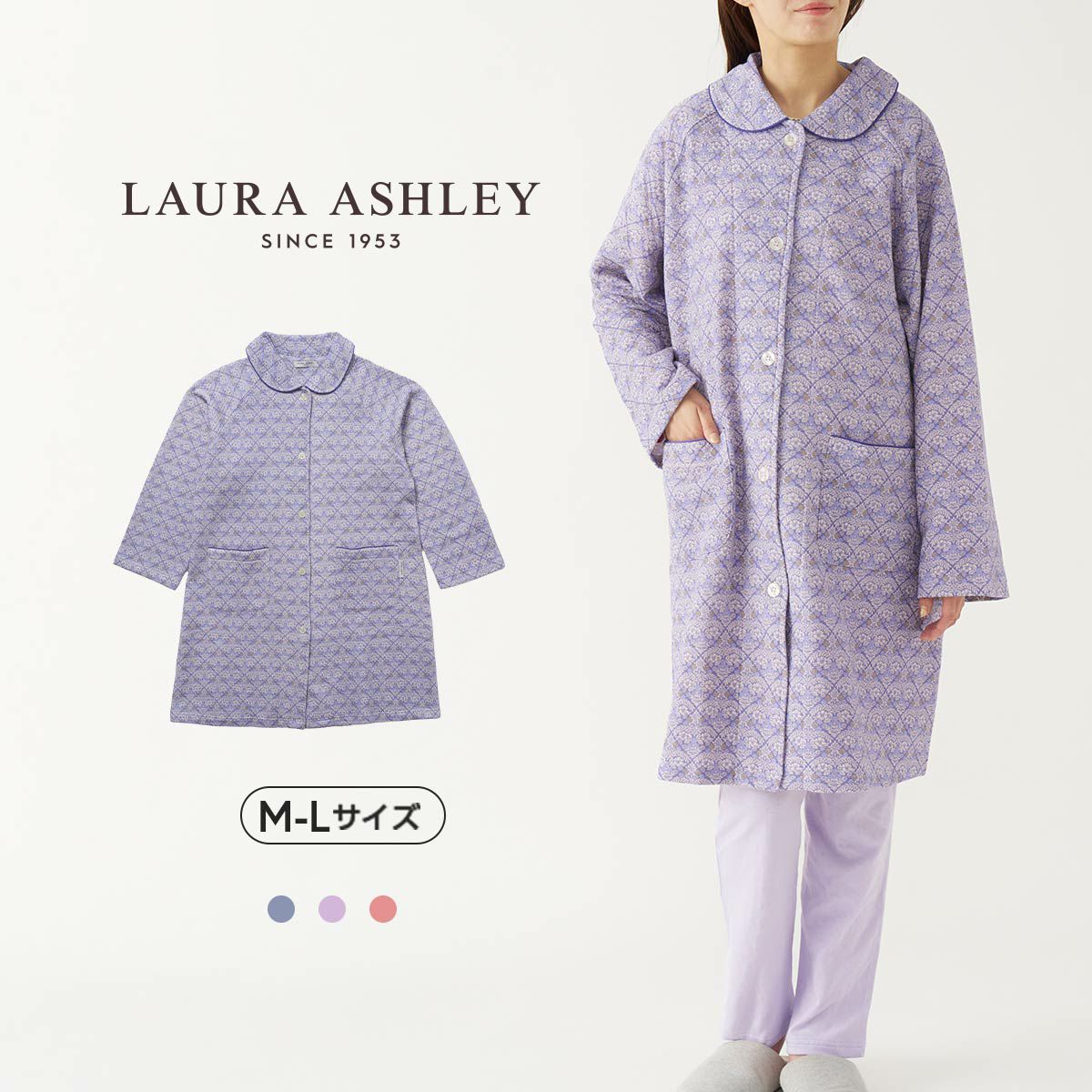 パジャマ・ルームウェア | 靴下 ソックス 通販のナイガイ公式