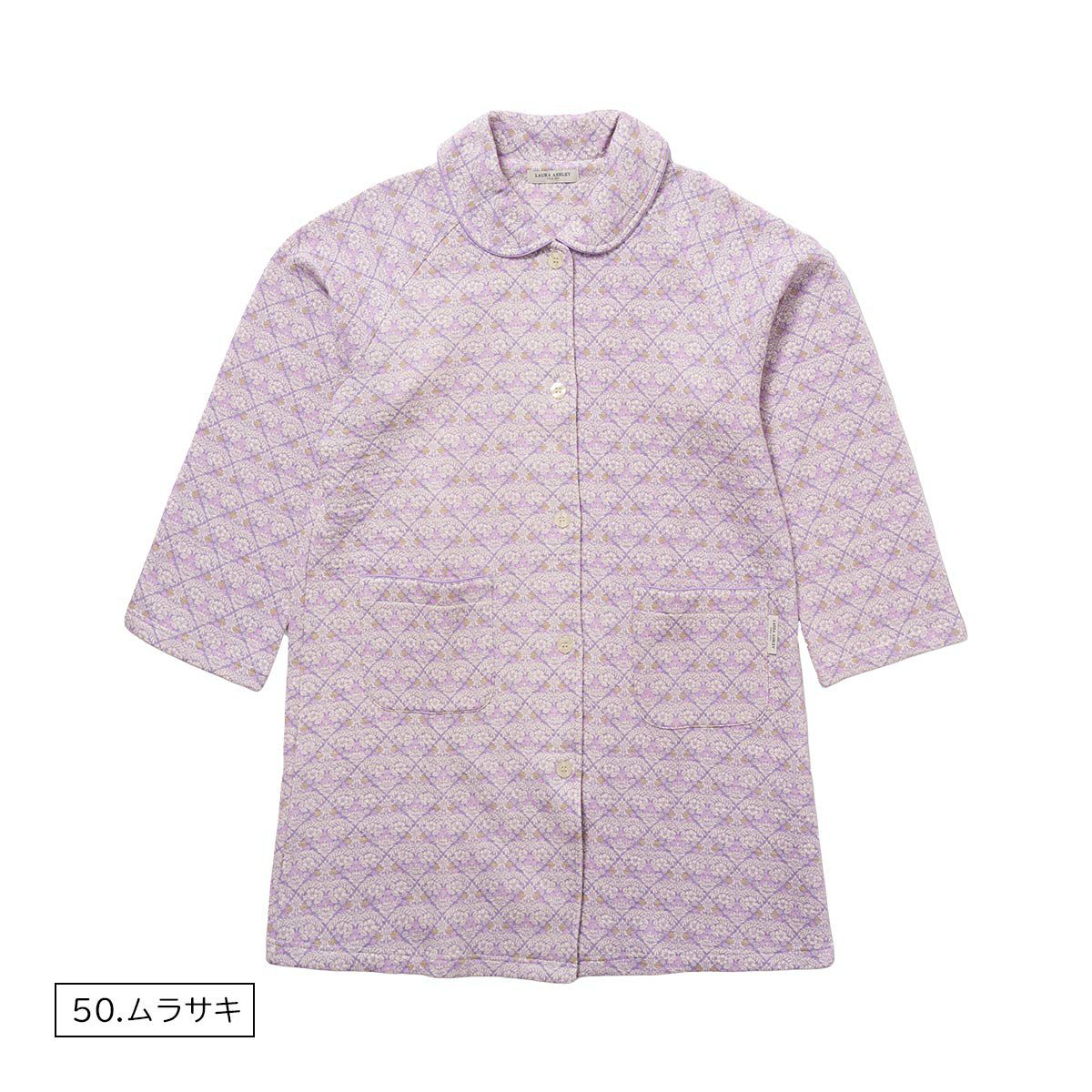 Laura Ashley ロングガウン Margam マーガム 前ボタン 中わた ニット