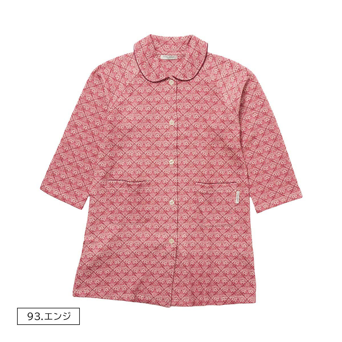 Laura Ashley ロングガウン Margam マーガム 前ボタン 中わた ニット