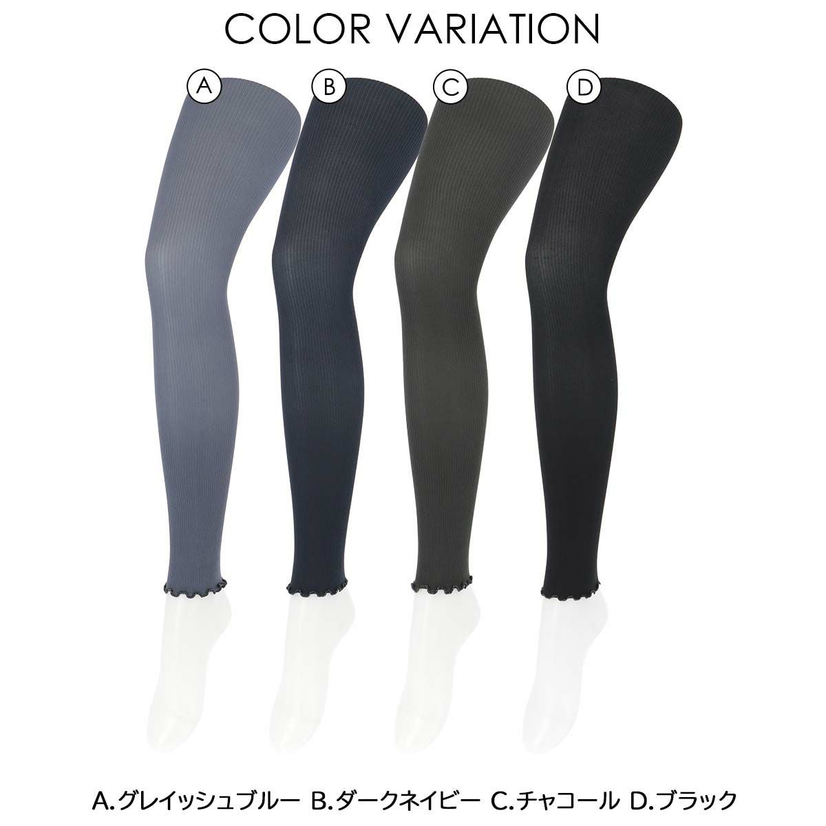 【ブラック】machatt リブレギンス JILL STUART リブレギンス 60デニール 10分丈 裾メロウ 日本製