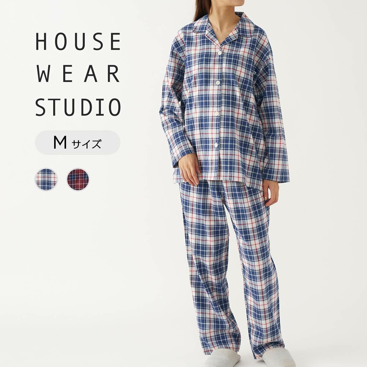 Mサイズ】HOUSE WEAR STUDIO ハウスウェアスタジオ 綿100％ ツイル起毛