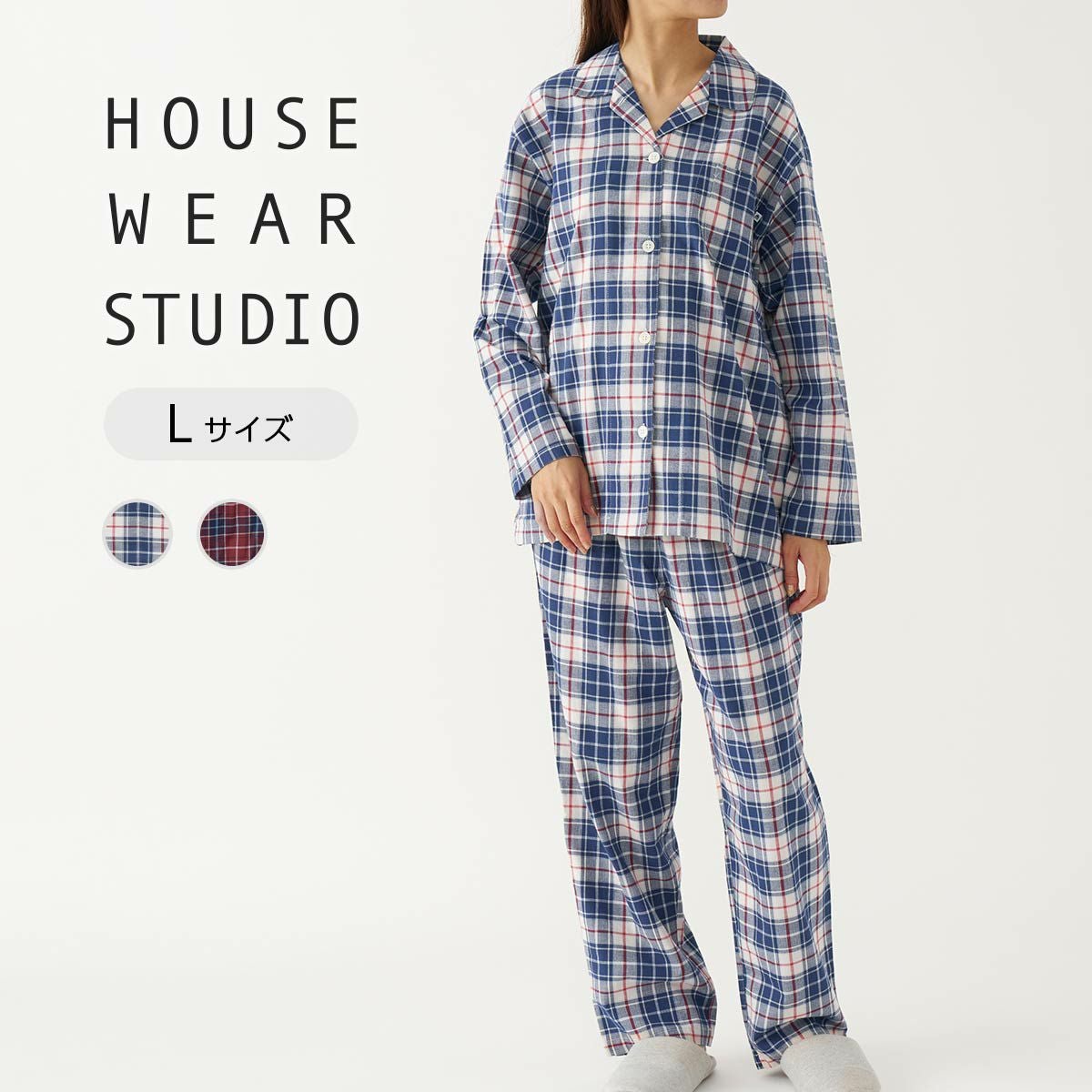 Mサイズ】HOUSE WEAR STUDIO ハウスウェアスタジオ 綿100％ ツイル起毛