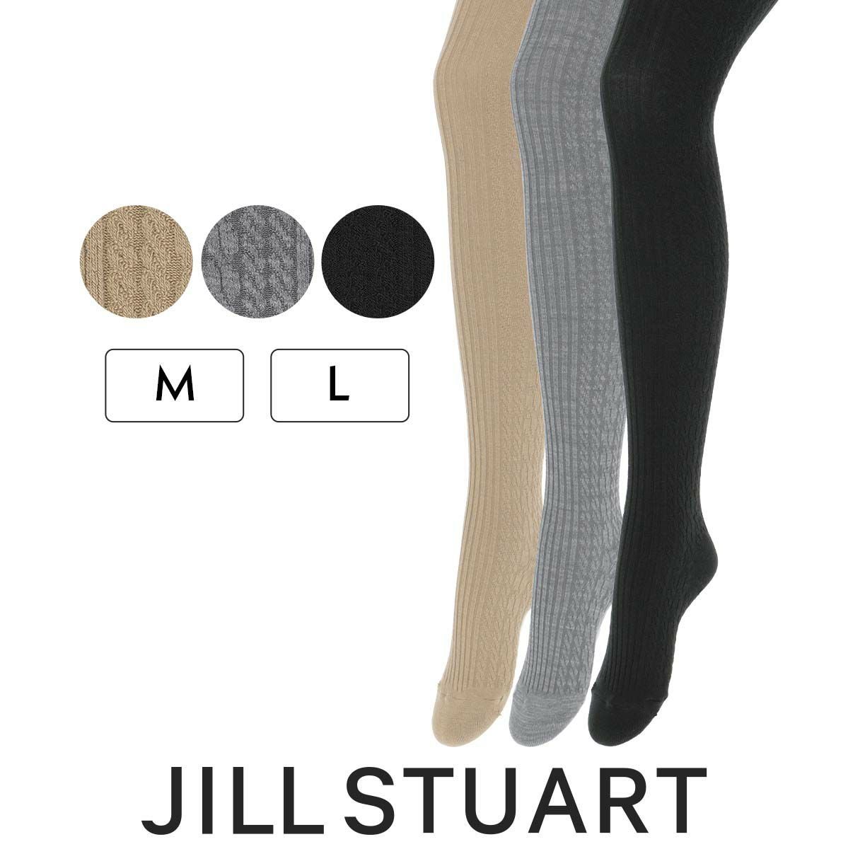 JILL STUART ケーブルタイツ オペイク バルキー あたたかい かかと付き