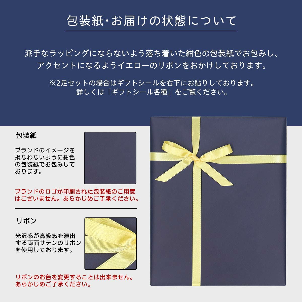 POLO RALPH LAUREN 2足セット手提げ紙袋付き 箱入り ギフトセット 綿混