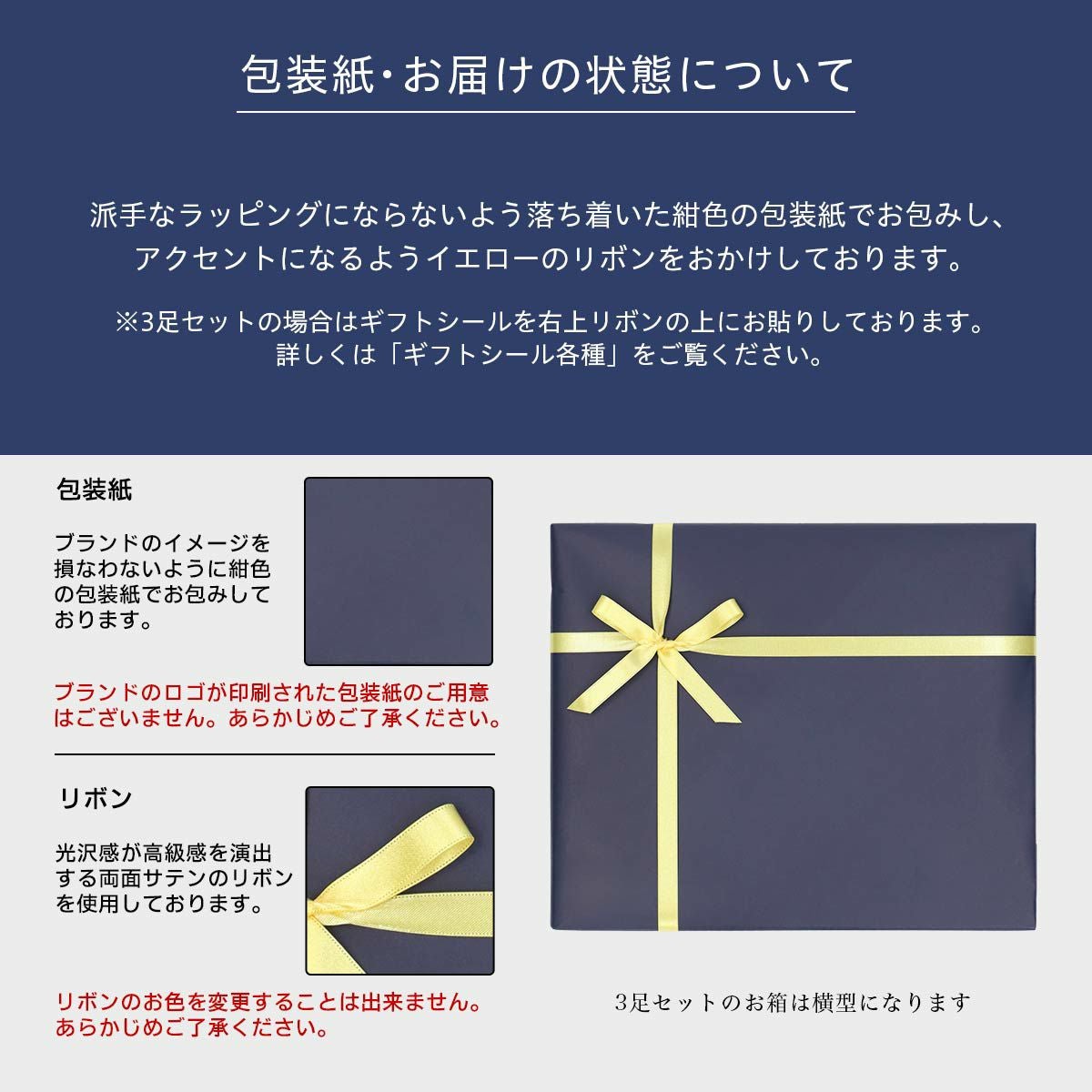 POLO RALPH LAUREN 3足セット 手提げ紙袋付き ギフトセット 綿混 ワン
