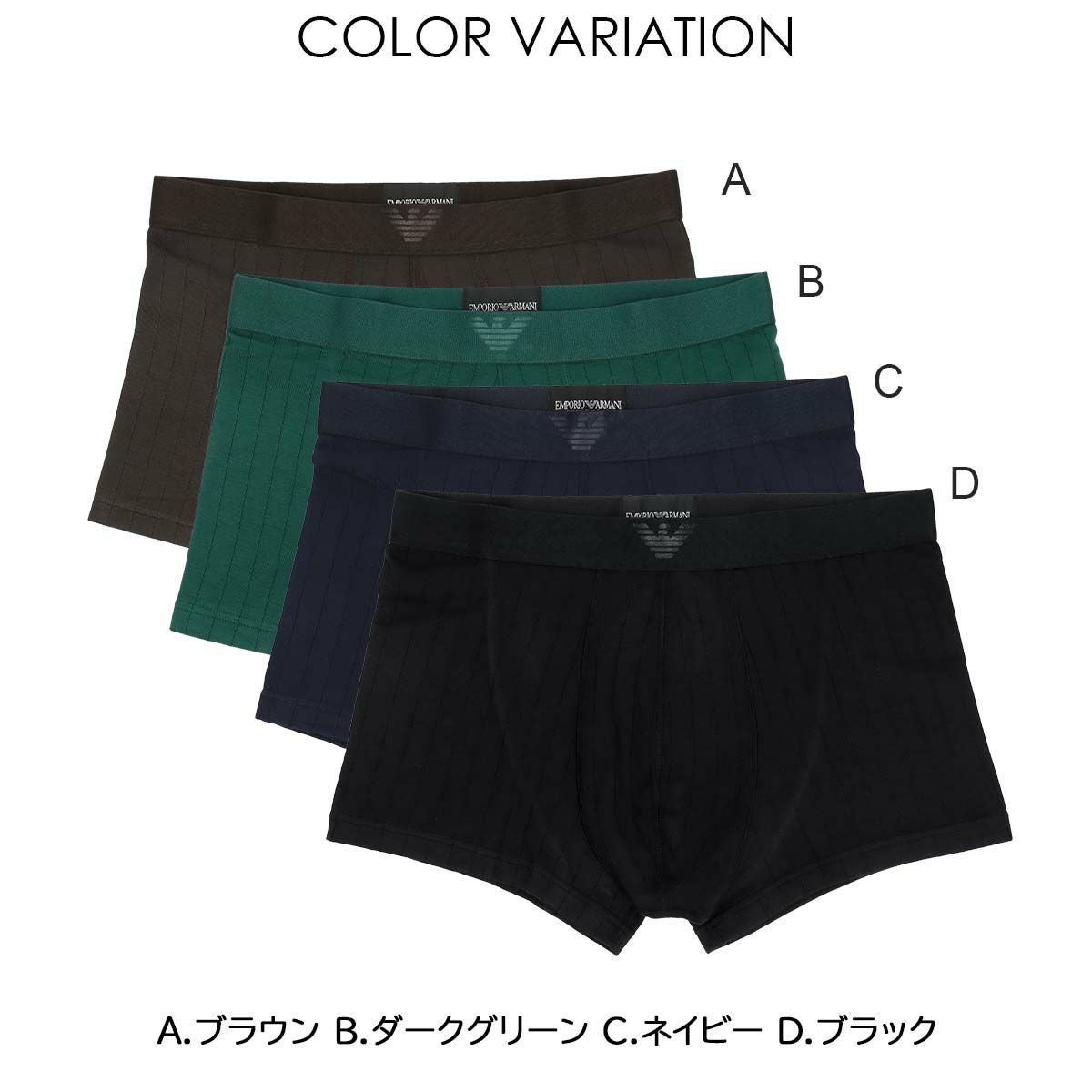EMPORIO ARMANI WINTER STRIPE ウィンター ストライプ ボクサーパンツ