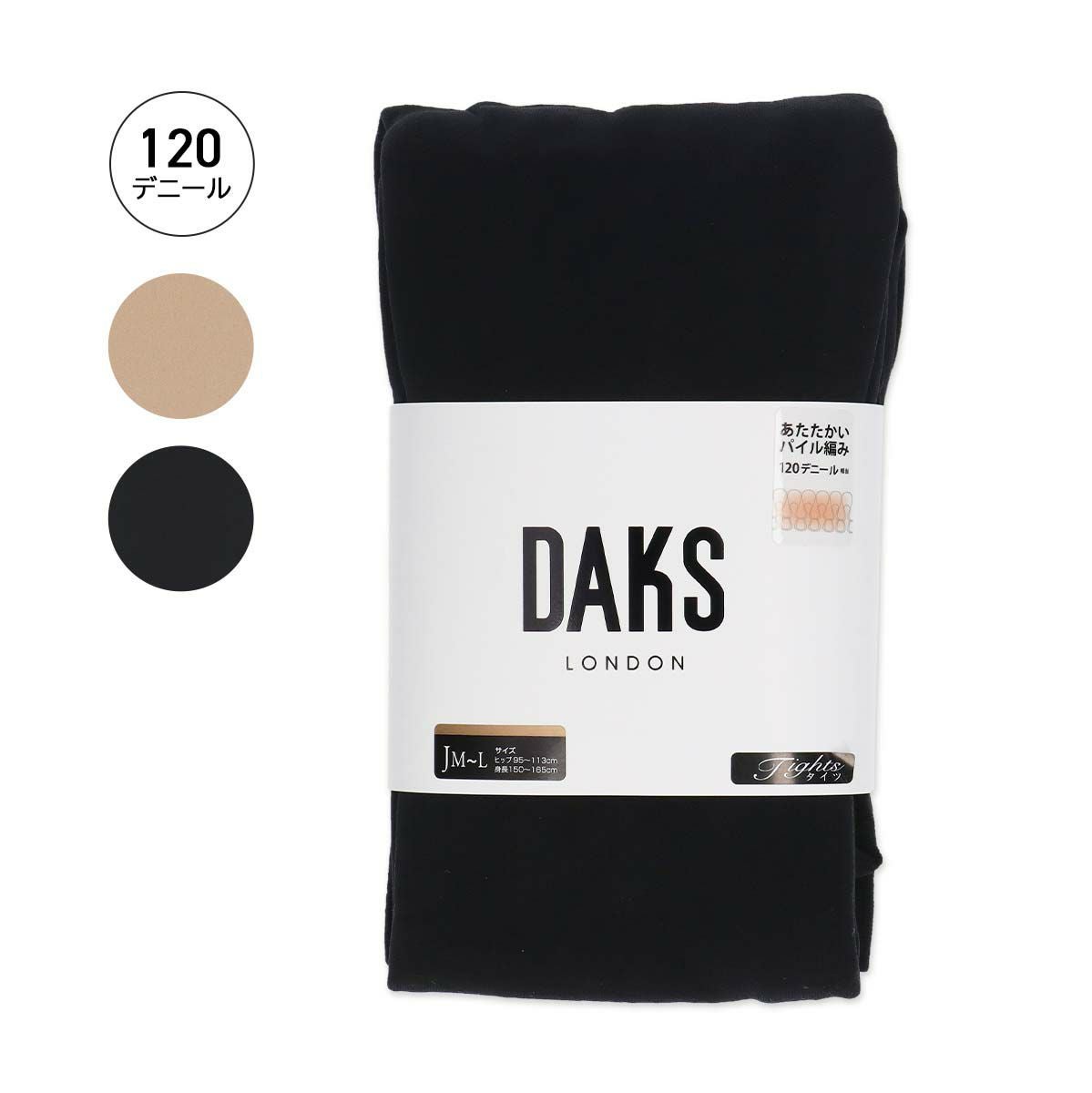 タイツ | 靴下 ソックス 通販のナイガイ公式オンラインショップ