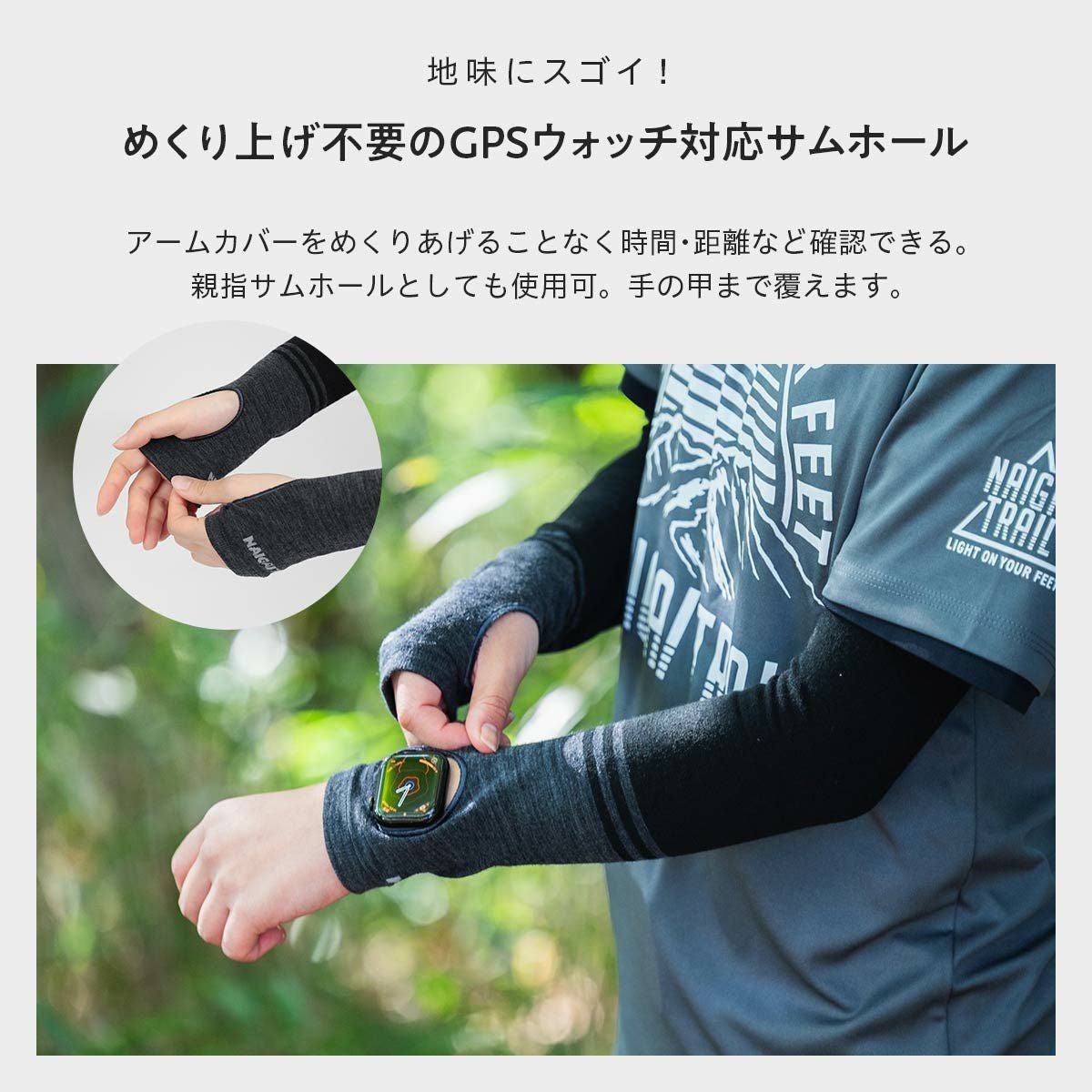 MERINO MIX47 LONG ARM COVER メリノウール混 （メリノウール47％使用