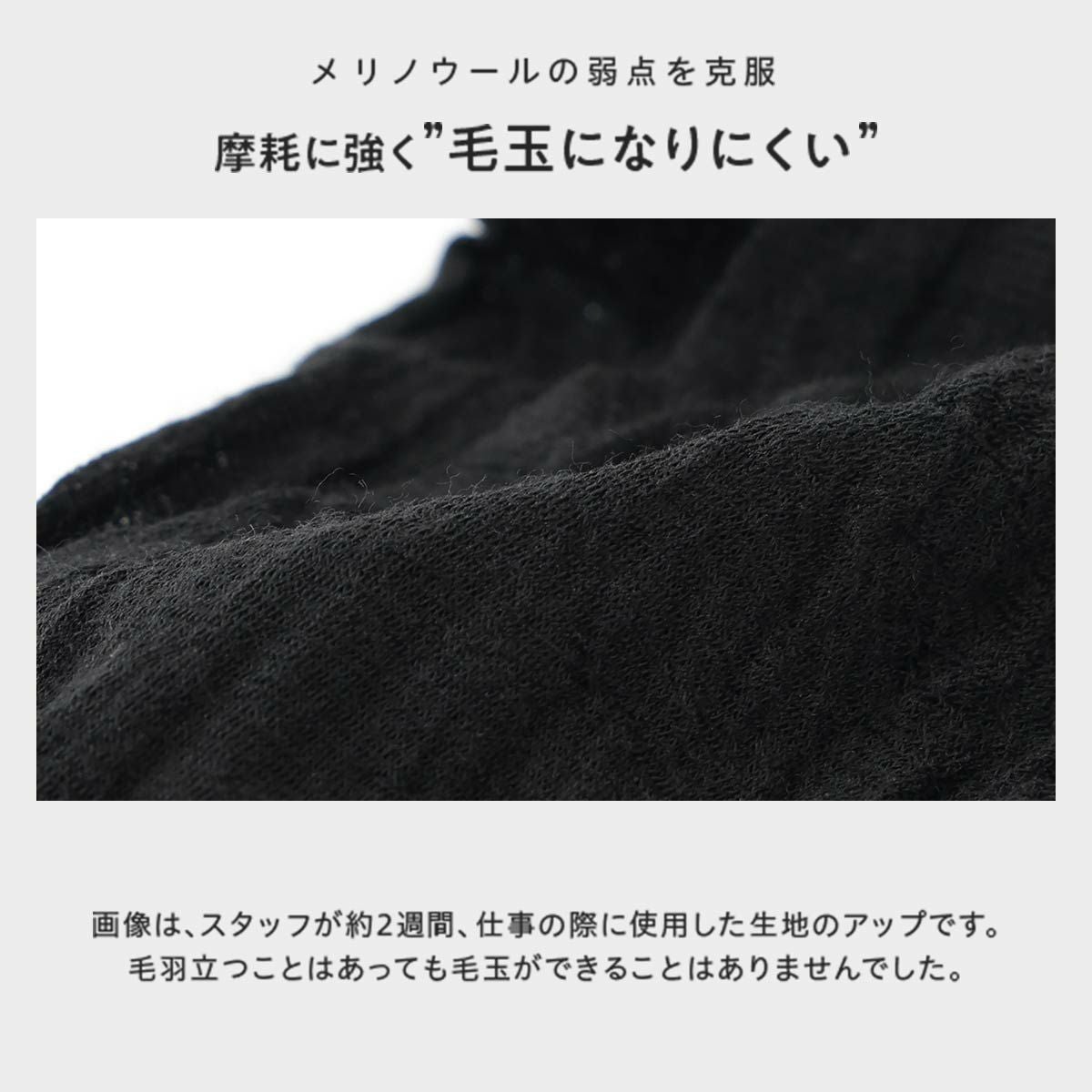 MERINO MIX 56 LEGGINGS 10分丈レギンス メリノウール混 10分丈