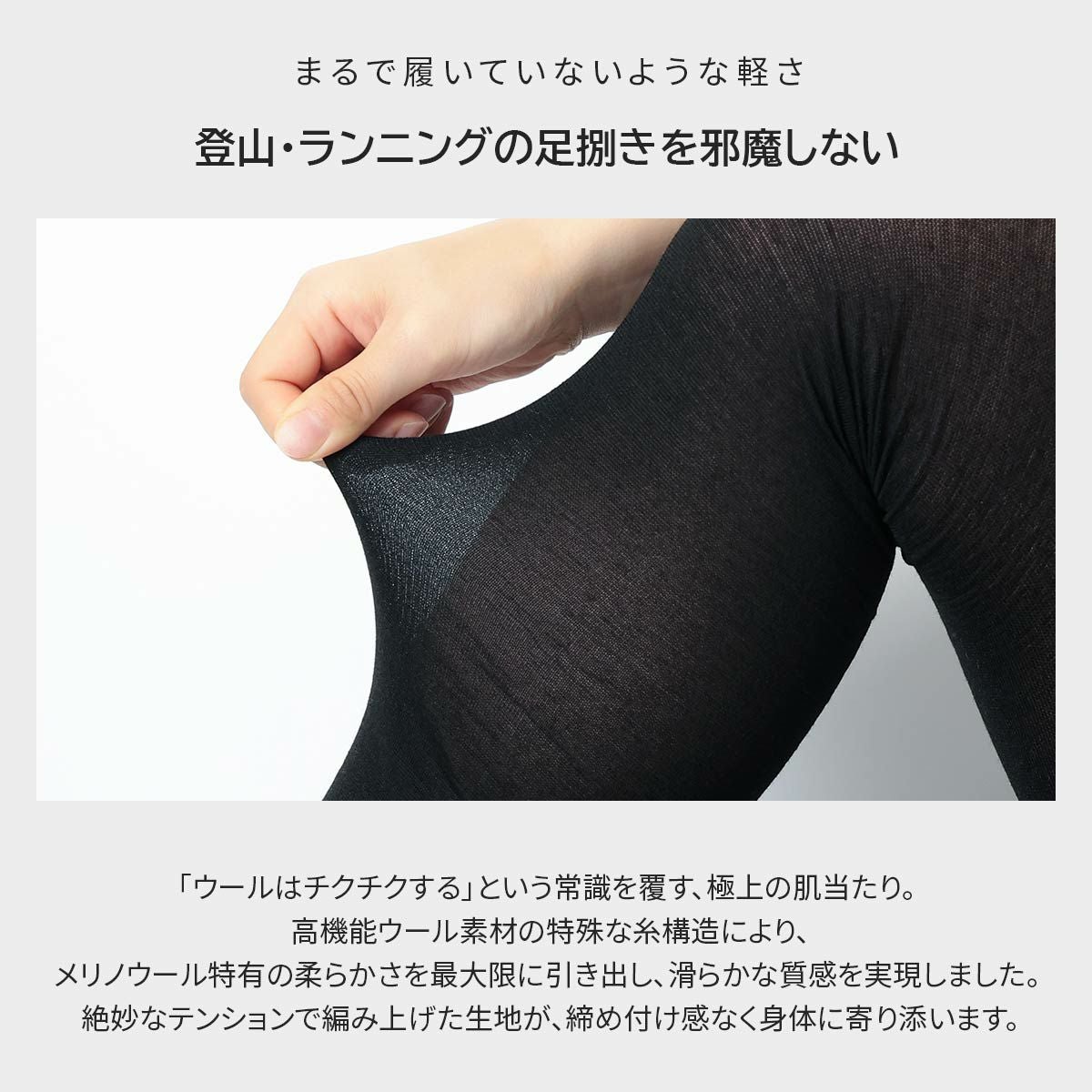 MERINO MIX 56 LEGGINGS 10分丈レギンス メリノウール混 10分丈