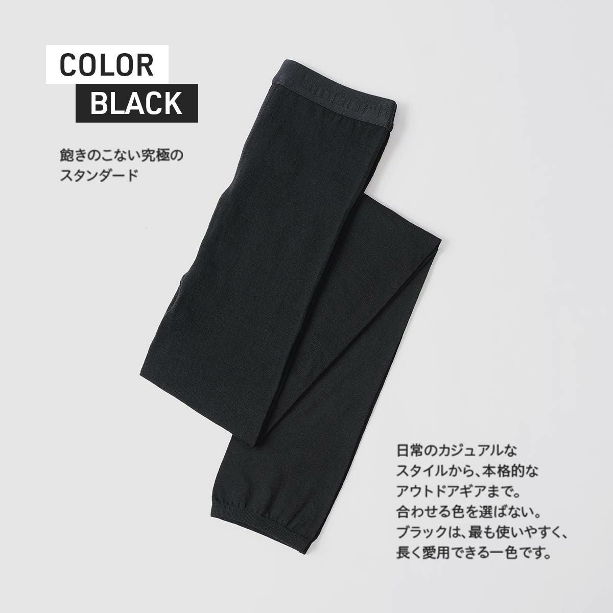 MERINO MIX 56 LEGGINGS 10分丈レギンス メリノウール混 10分丈