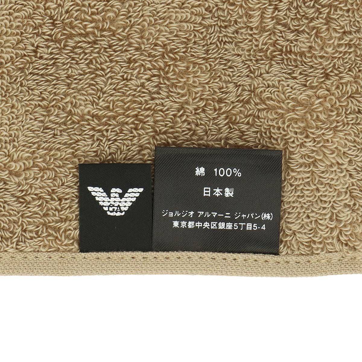 ジョルジオアルマーニ　綿 EMPORIO ARMANI フレンチブルドッグ 綿100％ ミニタオル メンズ