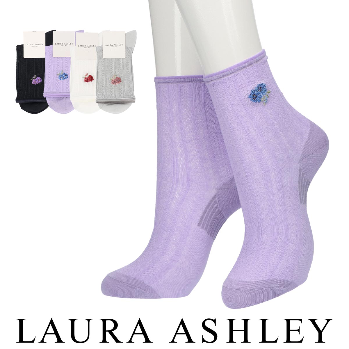 Laura Ashley (ローラアシュレイ) | 靴下 ソックス 通販のナイガイ公式