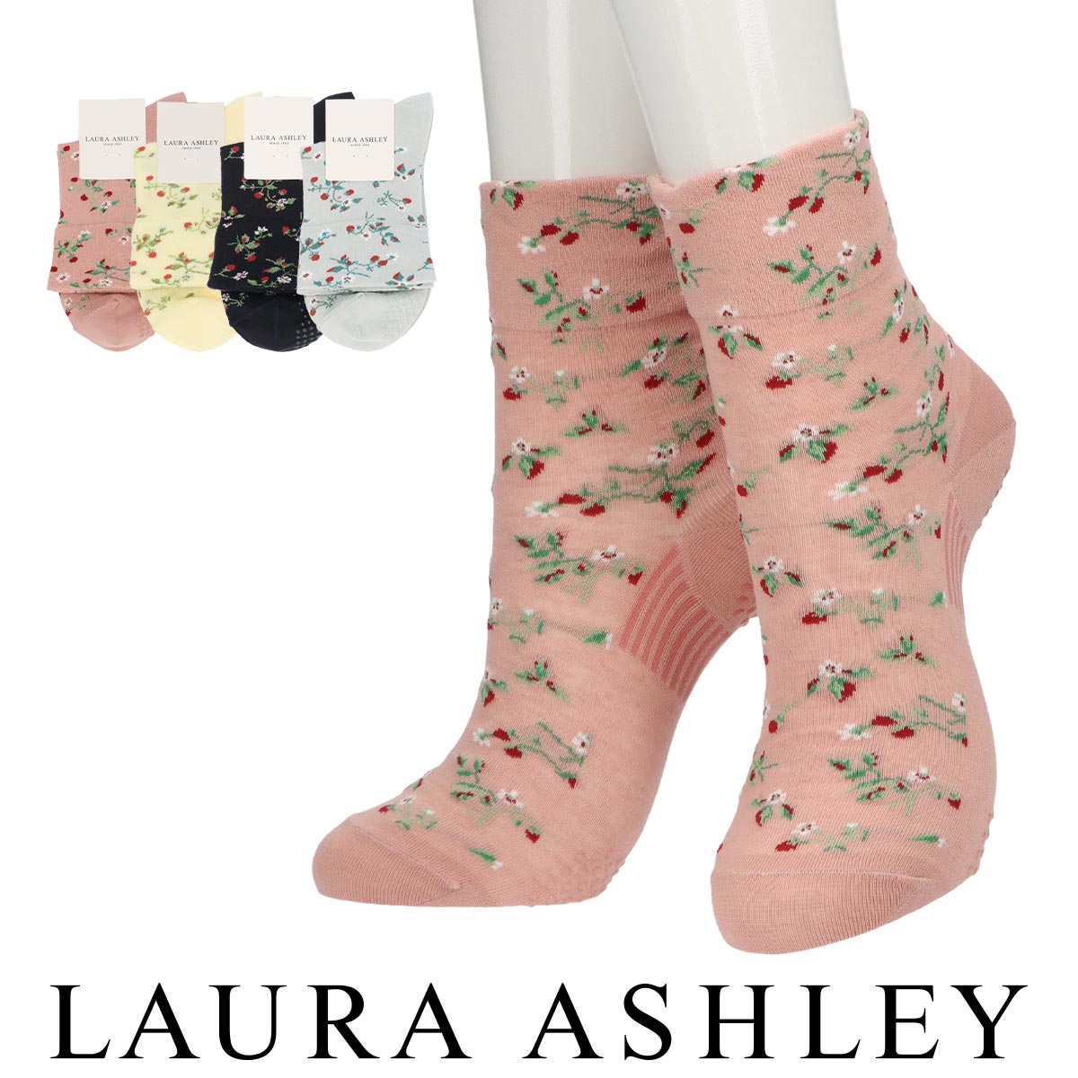 Laura Ashley (ローラアシュレイ) | 靴下 ソックス 通販のナイガイ公式