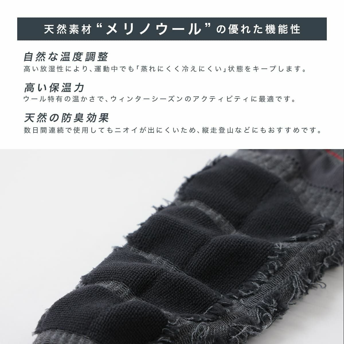 NAIGAI TRAIL MERINO MIX14 メリノウール混 着圧ハイソックス アーチ