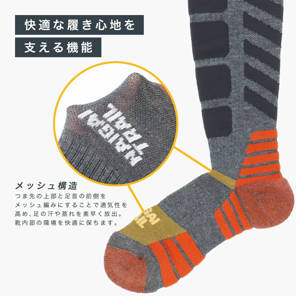 NAIGAI TRAIL MERINO MIX14 メリノウール混 着圧ハイソックス アーチ