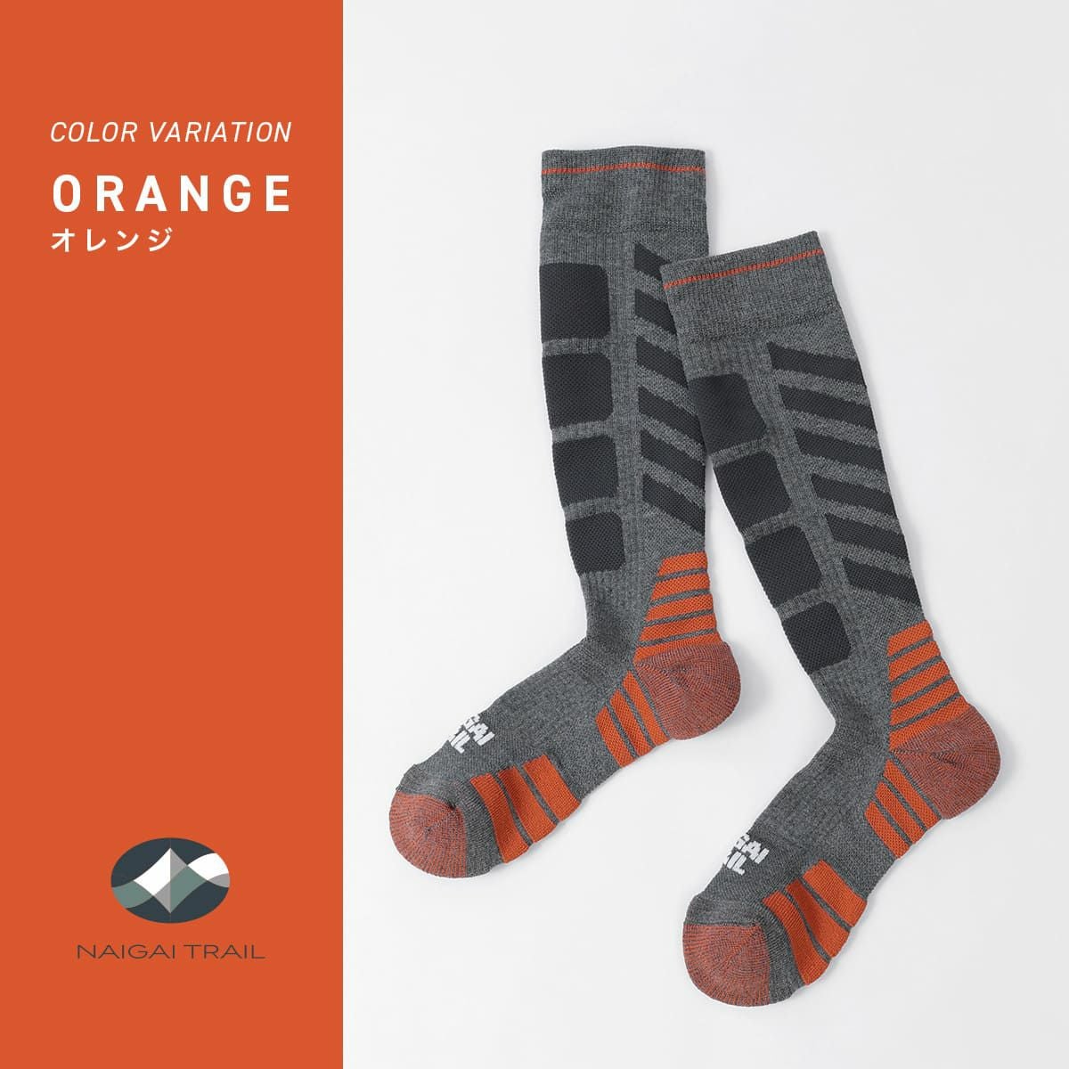 NAIGAI TRAIL MERINO MIX14 メリノウール混 着圧ハイソックス アーチ