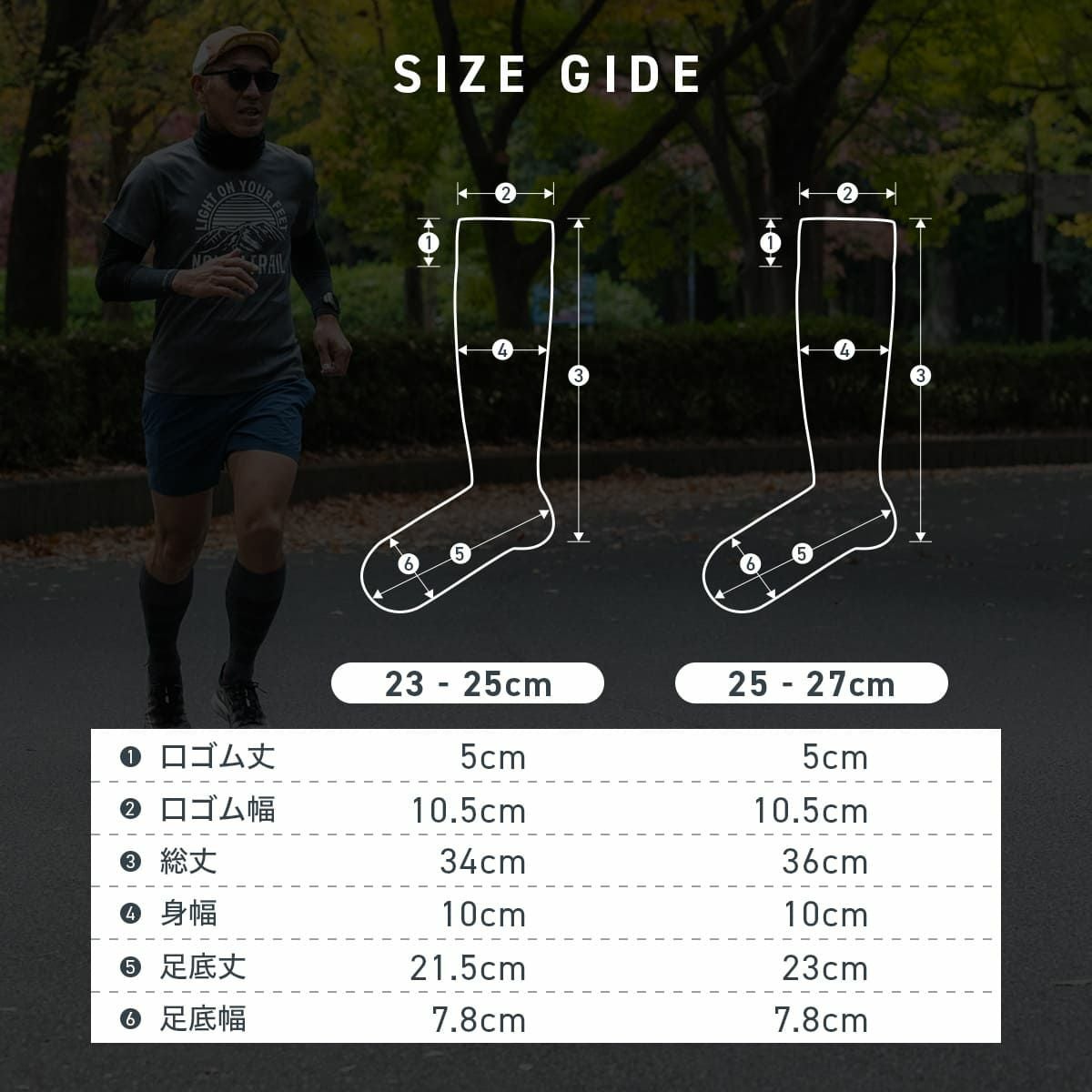 NAIGAI TRAIL MERINO MIX14 メリノウール混 着圧ハイソックス アーチ