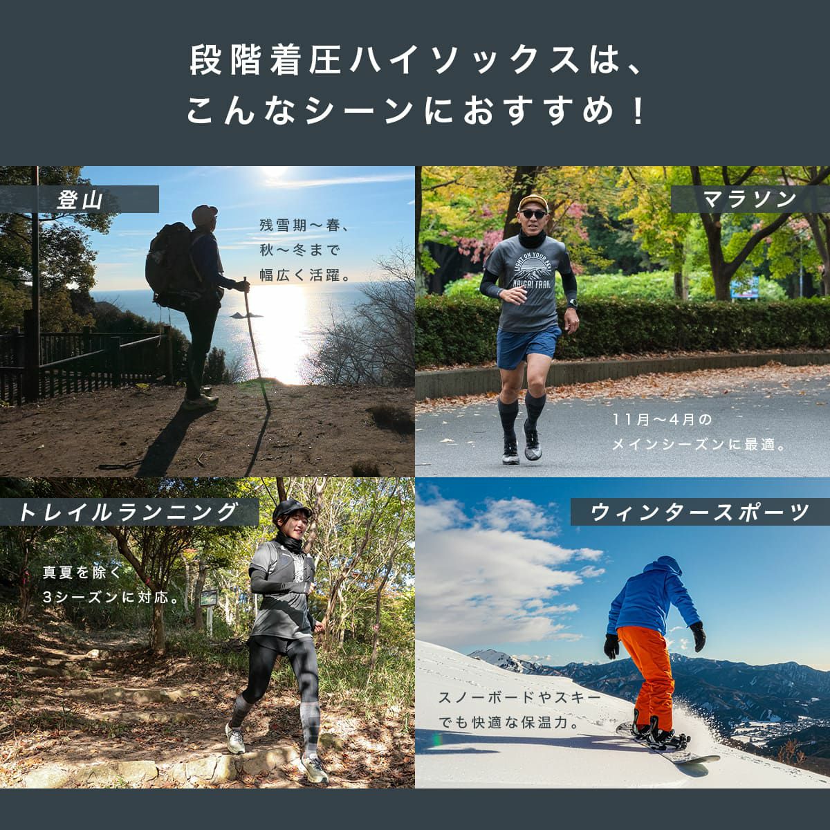 NAIGAI TRAIL MERINO MIX14 メリノウール混 着圧ハイソックス アーチ