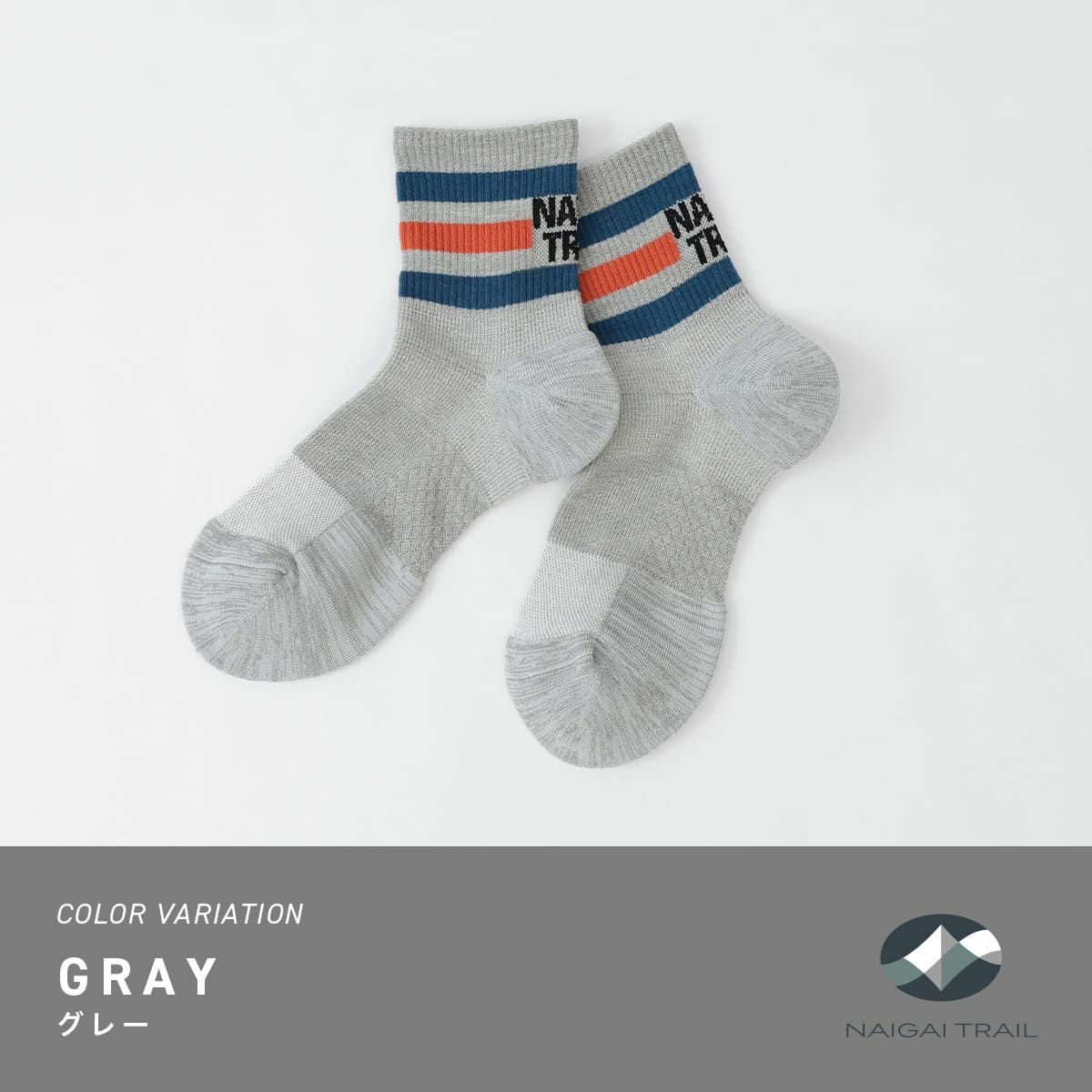 NAIGAI TRAIL メリノウール混 3ライン ショート丈 ソックス MERINO