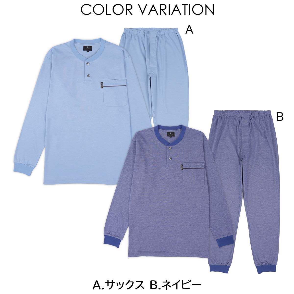 LANVIN COLLECTION パジャマ 上下セット 【M Lサイズ】 綿100% 先染め